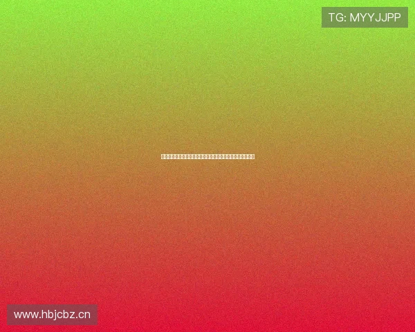 黑白体育直播在线观看高清国语版带你畅享精彩赛事不容错过